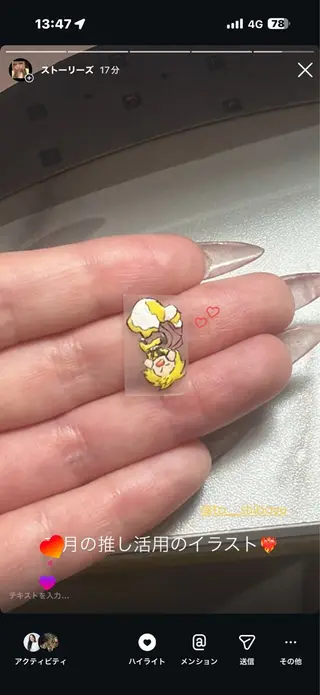 ネイル Beautiful Me 牛久店所属・Kudo Izumiのネイルデザイン