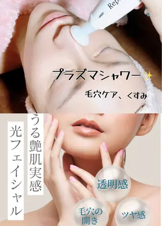 エレガンテ　ビューティーサロン所属・🎀エレガンテ🎀 美肌専門👸本間のその他イメージ