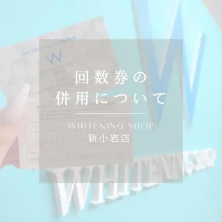 メンズ ホワイトニング ショップ新小岩店のその他イメージ