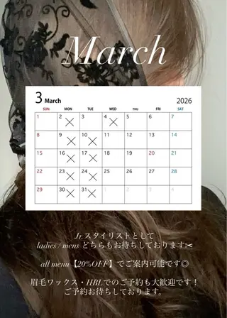 カラー hashimoto kaedeのヘアスタイル