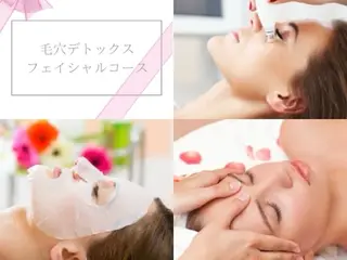 四ツ橋フェイシャル Rebornのエステ・リラクイメージ