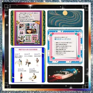 美容整体サロンMikie所属・小沼 美希恵のその他イメージ