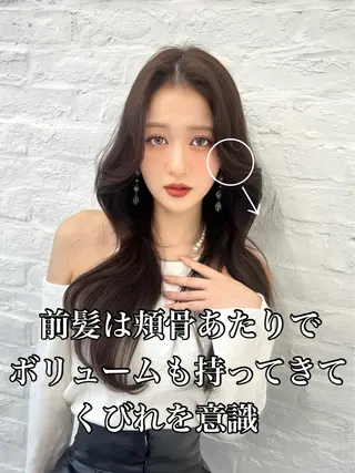 ロング 映える顔まわり/前髪 特化 💗 ユキマのヘアスタイル