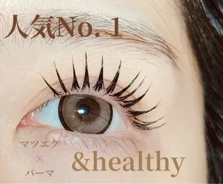 マツエク・マツパ マリアージュ所属・マリアージュ 安藤のマツエク・マツパデザイン