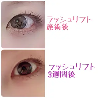 マツエク・マツパ Rocher 【ロシェ】のマツエク・マツパデザイン