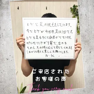 メンズ キッズ メンズ脱毛　FELISSE【フェリッセ】所属・メンズ脱毛フェリッセ /男女🆗キッズ🆗のエステ・リラクイメージ