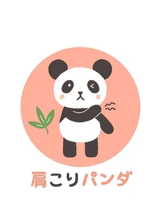 北澤 （キタザワ）のエステ・リラクイメージ