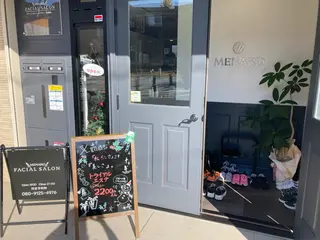 メナードフェイシャルサロン大津駅北所属・メナード　大津駅北 足立のエステ・リラクイメージ