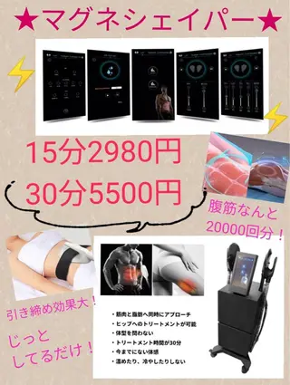 リオッサ  オブ ラグーン神戸店のエステ・リラクイメージ