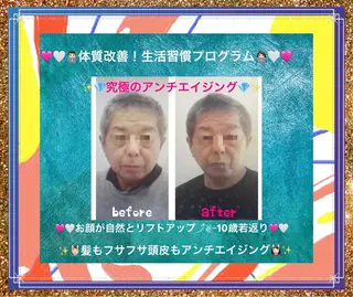 美容整体サロンMikie所属・小沼 美希恵のその他イメージ