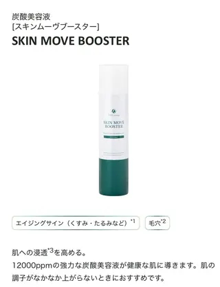 Life＆ Beautifulのエステ・リラクイメージ