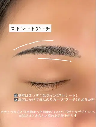 アイブロウ men'sアイブロウ まつ毛パーマ/さちのマツエク・マツパデザイン