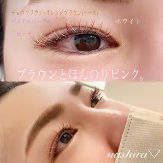 マツエク・マツパ nashira -ナシラ- 恵比寿のマツエク・マツパデザイン