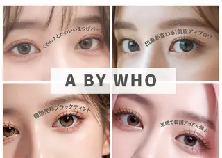 マツエク・マツパ A BY WHO(エーバイフー)江坂店所属・荻野 晴香のヘアスタイル