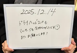 AroSpa千葉/痩身アロマ/アロマリンパマッサージ/ヘッドスパ所属・AroSpa Aoのエステ・リラクイメージ