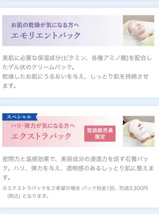 myroom 鶴見緑地店のエステ・リラクイメージ