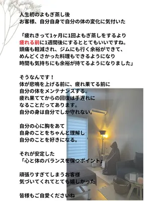 Private SalonOboraのエステ・リラクイメージ