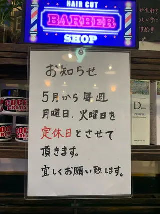 Ｂ AＲＢEＲＳＨＯＰ　TＷＩＮＳ所属・池田 孝行のヘアスタイル