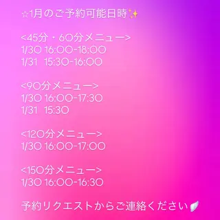 ROSE所属・ROSE🌹 HITOMIのマツエク・マツパデザイン