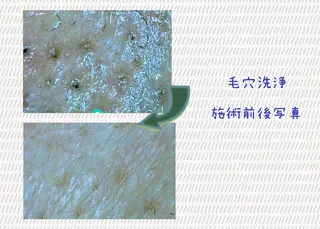 Laplace池袋本店(ラプラス池袋本店)所属・Laplace 池袋本店のその他イメージ