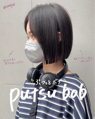 ショート 森本 裕太 / ボブのヘアスタイル