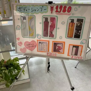 POLA the beauty 中村公園店所属・中村公園 POLA 岩田のエステ・リラクイメージ