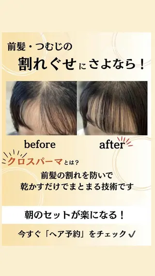 パーマ ちほ/顔周りレイヤー /ベージュカラーのヘアスタイル