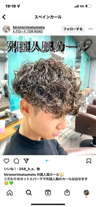 パーマ メンズ fifth 安次富　泰雅のヘアスタイル