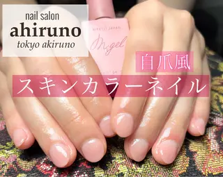 ネイル 東京あきる野市ネイル ✿ ｙｕiのネイルデザイン