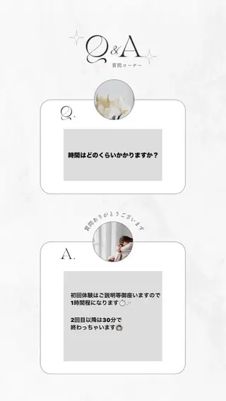 エクシア ホワイト 宇治小倉店のその他イメージ