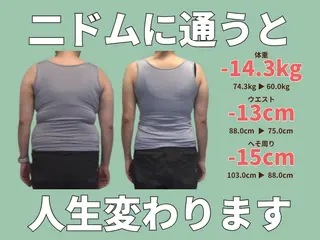 【産後骨盤矯正・痩身ダイエット】ニドム所属・田代 美沙子のエステ・リラクイメージ