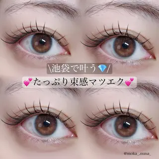 マツエク・マツパ nuna池袋 mokaのマツエク・マツパデザイン