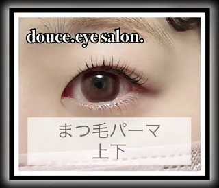 マツエク・マツパ mes yeux eye salon.の眉毛・アイブロウイメージ