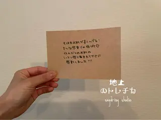 地上のトレチカ sugaringのエステ・リラクイメージ