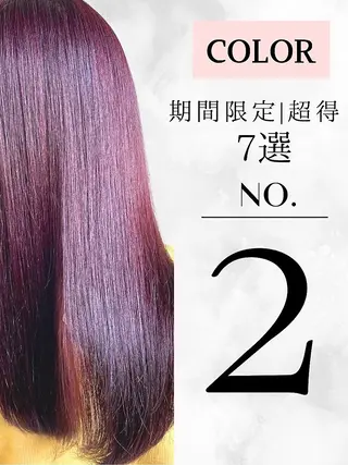 ミディアム カラー 髪質改善/縮毛矯正/ 艶カラー/内山翔太のヘアスタイル