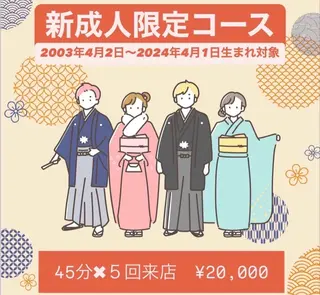 ホワイトニング ショップ本八幡店のエステ・リラクイメージ