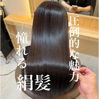 ロング attrait南堀江所属・KAISEI髪質改善 /縮毛矯正のヘアスタイル