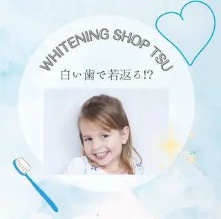 ホワイトニングショップ津店所属・ホワイトニング ショップ津店のその他イメージ