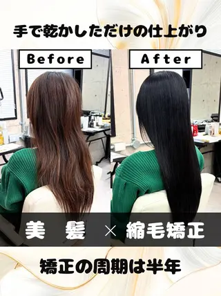 ロング カラー パーマ 🌸東中野/髪質改善 美髪特化/櫻井🌸のヘアスタイル