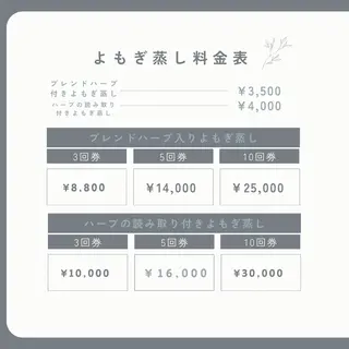 温活サロン ゆらりのエステ・リラクイメージ