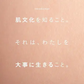 高橋 真麻のエステ・リラクイメージ