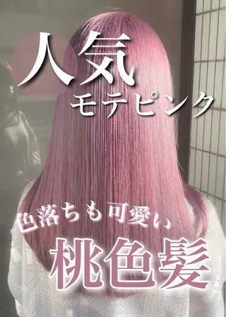 カラー ダブルカラー特化✨ /透明感カラーゆりあのヘアスタイル