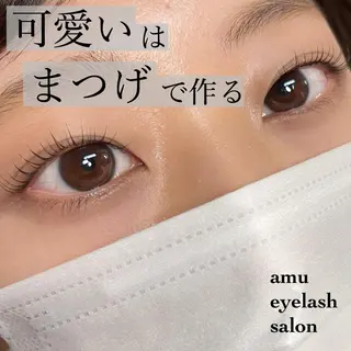 マツエク・マツパ amu eyelashのマツエク・マツパデザイン
