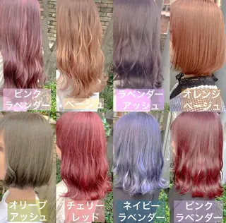 ロング カラー JuNブリーチに 縮毛矯正するプロのヘアスタイル