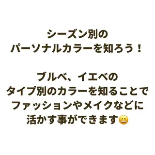 ミディアム カラー パーマ ヘアアレンジ メンズ キッズ ネイル マツエク・マツパ サロウィン千葉店所属・髪質改善 艶髪🔵ﾌｾﾅｵﾔのヘアスタイル