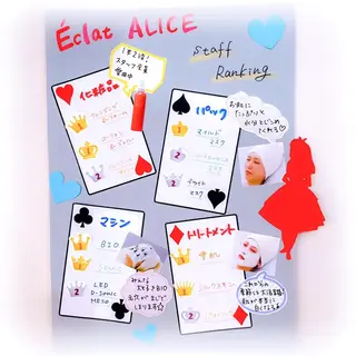 Eclat ALICEのその他イメージ