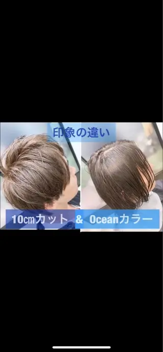 カラー メンズ 前髪顔周りカット 沼田　拓斗のヘアスタイル