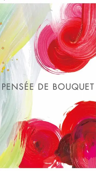 ポーラザビューティー松原店所属・ポーラ松原店 北口のエステ・リラクイメージ