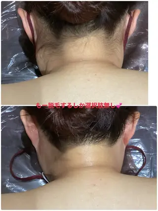 Ange -viva la vida-所属・Esthesalon -Ange-のエステ・リラクイメージ