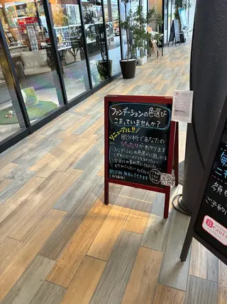 メンズ POLAブランチ松井山手店所属・下部 瑞歩のエステ・リラクイメージ